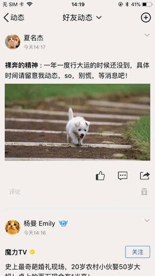 图片[9]-什么是广点通？广点通都有哪些投放版位？-精准获客